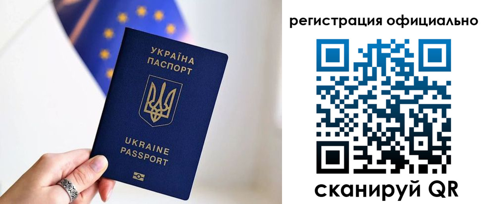 прописка для школы в Бавлах