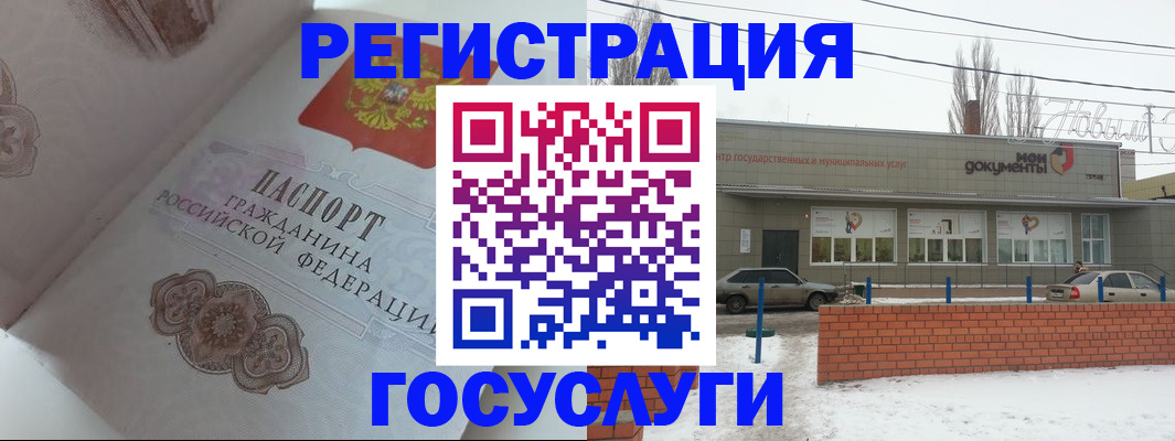 пропишу в квартире в Бавлах